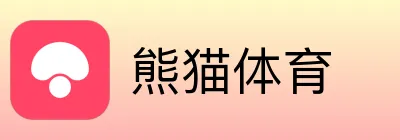 熊猫体育 logo